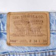 画像3: 90's Levi's 560 デニムパンツ "MADE IN USA / W34 L30" (3)