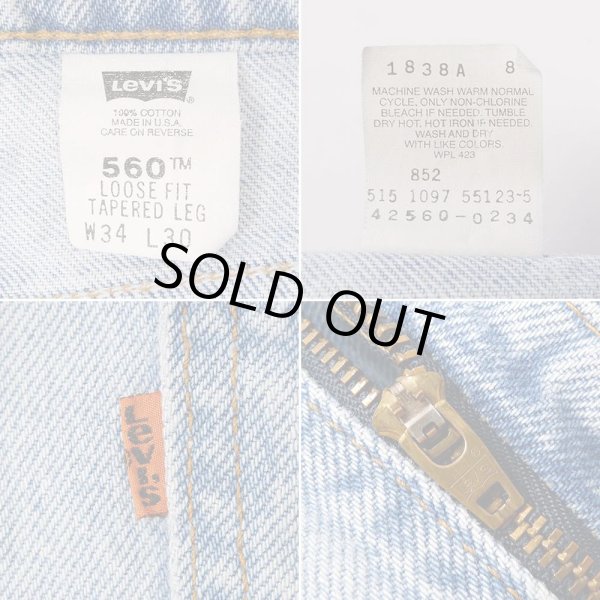 画像4: 90's Levi's 560 デニムパンツ "MADE IN USA / W34 L30" (4)