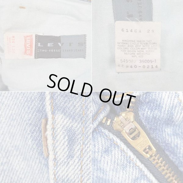 画像4: 80's Levi's 40840-0214 デニムパンツ "MADE IN USA / W34 L34" (4)
