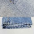 画像5: 80's Levi's 40840-0214 デニムパンツ "MADE IN USA / W34 L34" (5)