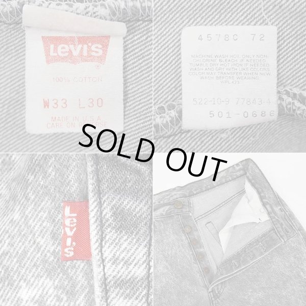 画像4: 90's Levi's 501-0686 ケミカルウォッシュ ブラックデニムパンツ "MADE IN USA / W33 L30" (4)