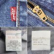 画像4: Early 00's Levi's 550 ブーツカット デニムパンツ "MADE IN AUSTRALIA / W30 L30" (4)