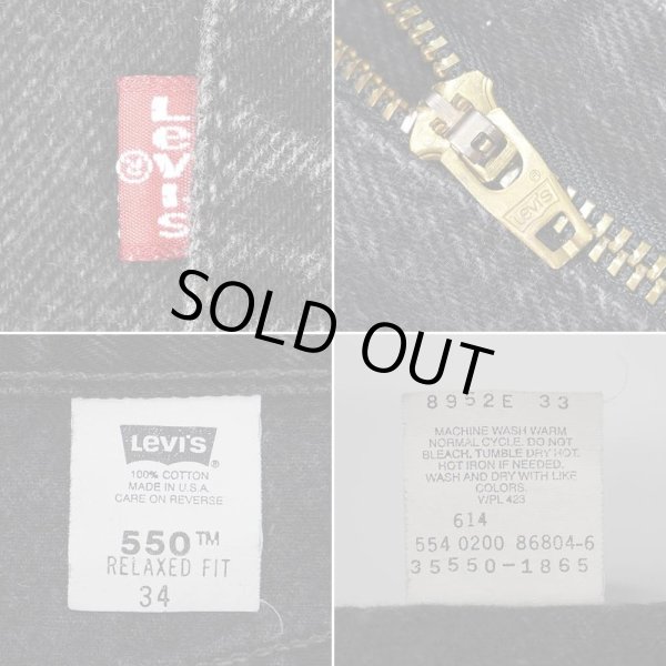 画像4: 00's Levi's 550 ブラックデニムショーツ "MADE IN USA" (4)