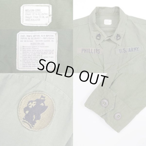 画像3: 70's US.ARMY ジャングルファティーグジャケット "MEDIUM-LONG" (3)