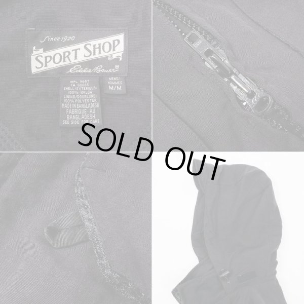 画像3: 90's Eddie Bauer フィッシングジャケット (3)