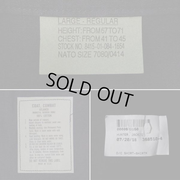 画像3: 90's ATLANCO BDUジャケット "MADE IN USA / BLACK / DEADSTOCK" (3)