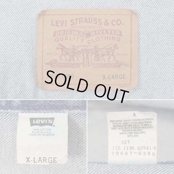 画像3: 90's Levi's 70507-0389 デニムジャケット "XL / MADE IN USA" (3)
