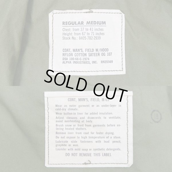 画像3: 60's US.ARMY M-65 フィールドジャケット "2nd / DEADSTOCK" (3)