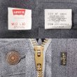 画像3: 90's Levi's 10517-9154 ブーツカットパンツ "W33 L30 / MADE IN USA" (3)