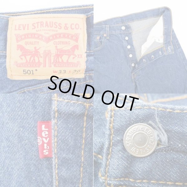 画像3: 00's Levi's 501 デニムパンツ (3)