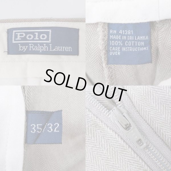 画像3: 90's Polo Ralph Lauren HBT 2タック トラウザー (3)