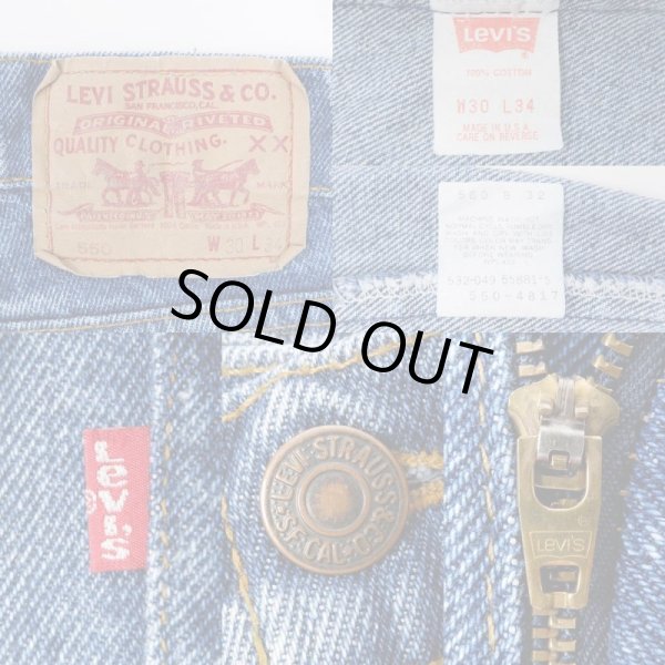 画像3: 90's Levi's 550 デニムパンツ "MADE IN USA" (3)