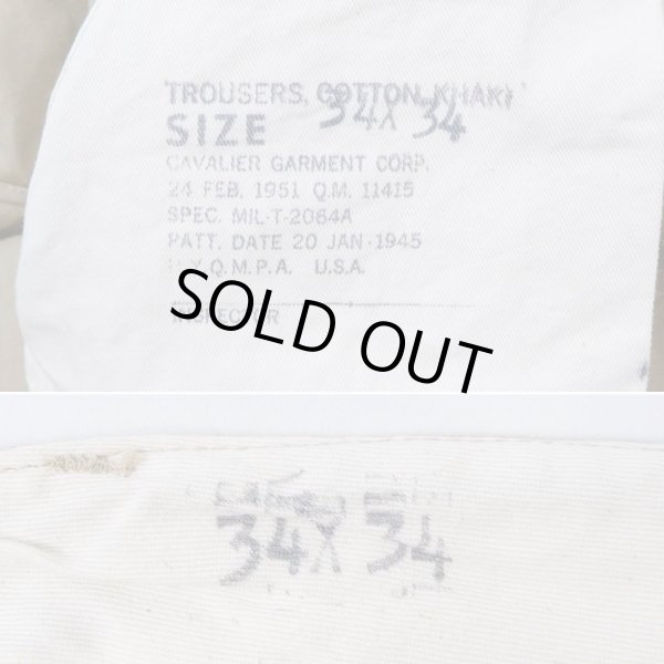 画像4: US.ARMY M-45 type チノトラウザー (4)