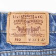 画像3: 90's Levi's 550 デニムパンツ "MADE IN USA" (3)