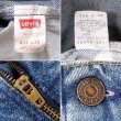 画像4: 90's Levi's 550 デニムパンツ "MADE IN USA" (4)