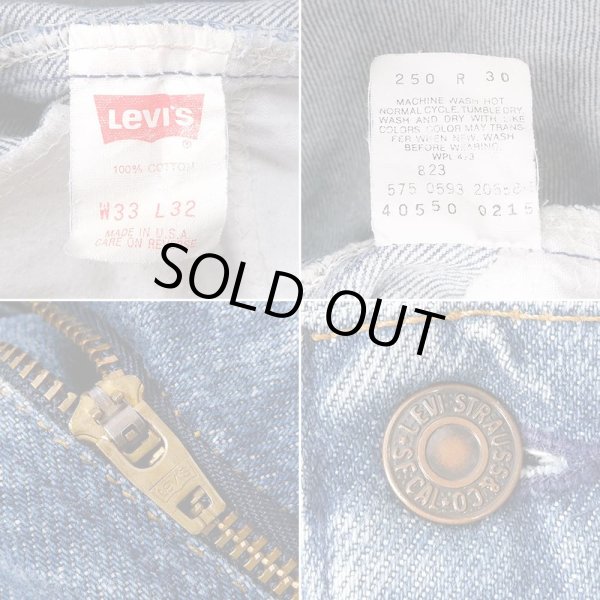 画像4: 90's Levi's 550 デニムパンツ "MADE IN USA" (4)
