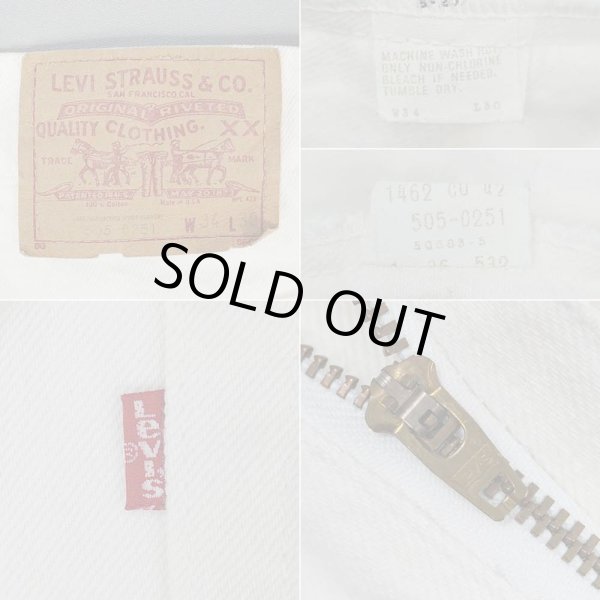 画像3: 80's Levi's 505-0251 ホワイトデニムパンツ "MADE IN USA / W34 L30" (3)