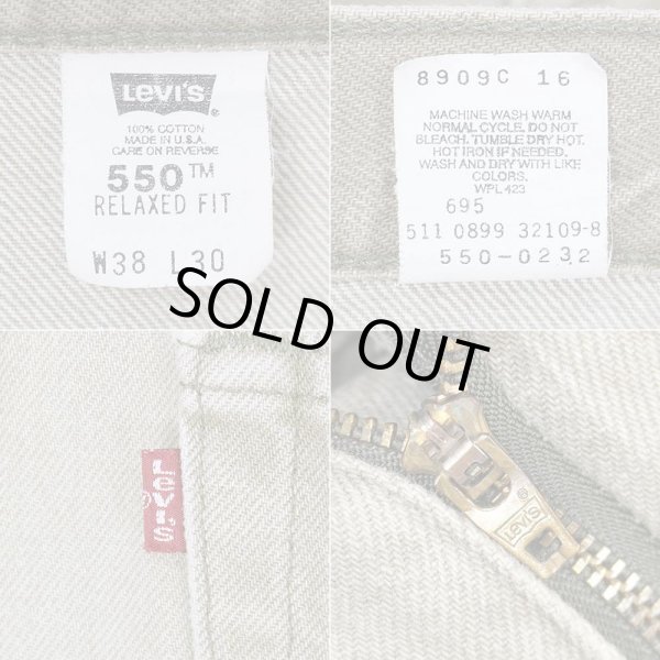 画像4: 90's Levi's 550-0232 カラーデニムパンツ "MADE IN USA / W38 L30" (4)
