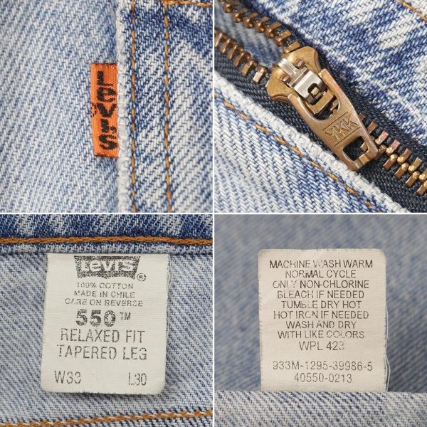 画像4: 90's Levi's 550 デニムパンツ "W33 L30" (4)