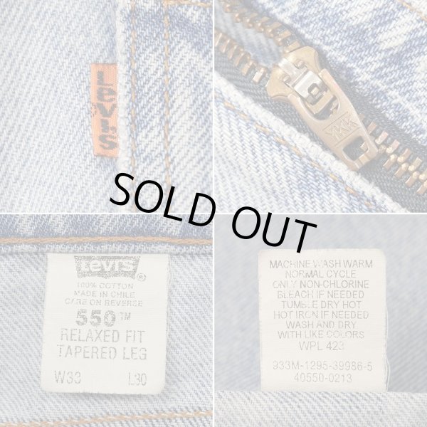 画像4: 90's Levi's 550 デニムパンツ "W33 L30" (4)