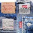 画像3: 90's Levi's 501 デニムパンツ "MADE IN USA" (3)