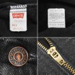 画像4: Early 90's Levi's 560 ブラックデニムショーツ "MADE IN USA" (4)