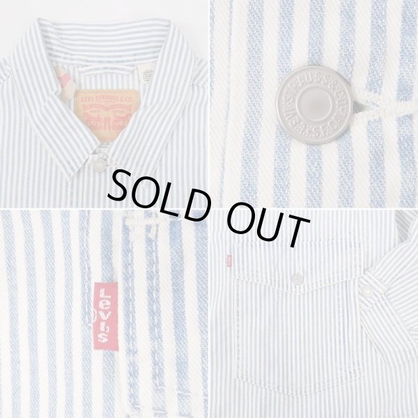 画像4: 日本未発売 Levi's ストライプ柄 トラッカージャケット (4)