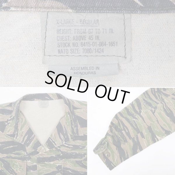 画像4: 00's TRU-SPEC タイガーストライプカモ柄 BDUジャケット (4)