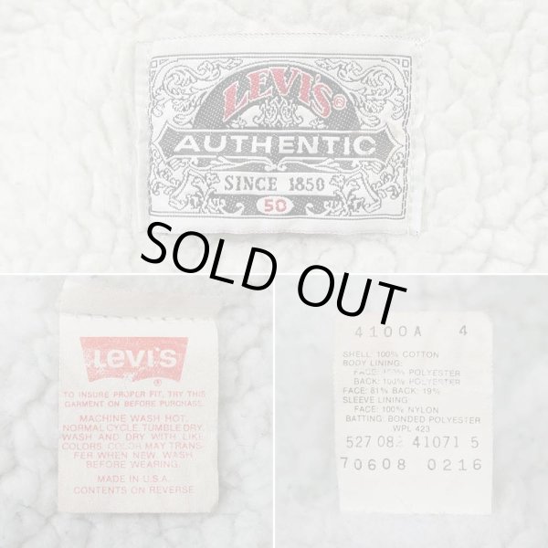 画像3: 80's Levi's 70608-0216 デニムボアジャケット "size50 / MADE IN USA" (3)