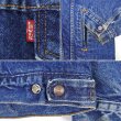 画像4: 80's Levi's 70608-0216 デニムボアジャケット "size50 / MADE IN USA" (4)