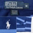 画像2: 90's Polo Ralph Lauren ボーダー柄 ポロシャツ (2)