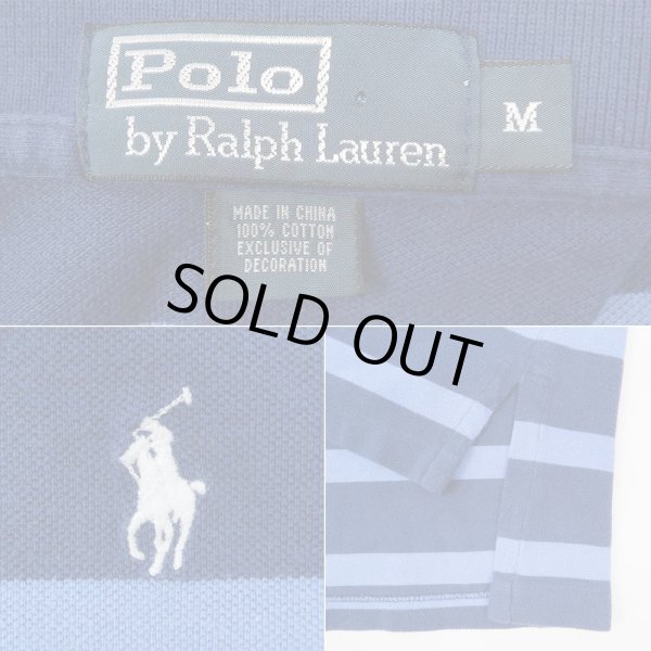 画像2: 90's Polo Ralph Lauren ボーダー柄 ポロシャツ (2)