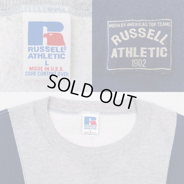 画像2: 90's RUSSELL カラーブロック スウェット "MADE IN USA" (2)
