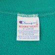 画像2: 90's Champion リバースウィーブ スウェット "目無し / EMERALD / MADE IN USA" (2)