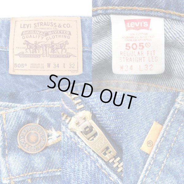 画像3: 90's Levi's 505 デニムパンツ (3)