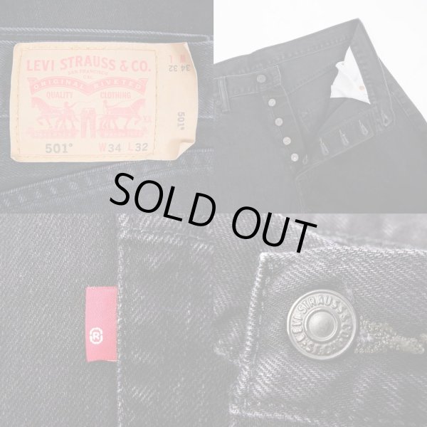画像3: 00's Levi's 501 ブラックデニムパンツ (3)