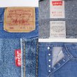 画像3: 90's Levi's 501 デニムパンツ "MADE IN USA / 実寸W34 L33" (3)