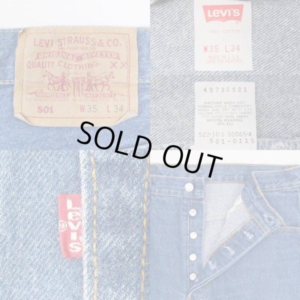 画像3: 90's Levi's 501 デニムパンツ "MADE IN USA / 実寸W34 L33" (3)