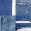 画像4: 90's Levi's 501 デニムパンツ "MADE IN USA / 実寸W34 L33" (4)