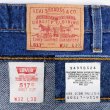 画像3: 90's Levi's 517 デニムパンツ "W32 L30" (3)