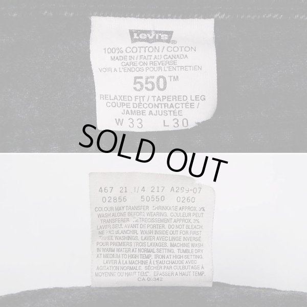 画像3: 90's Levi's 550 ブラックデニムパンツ "MADE IN CANADA / W33 L30" (3)