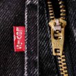 画像4: 90's Levi's 550 ブラックデニムパンツ "MADE IN CANADA / W33 L30" (4)