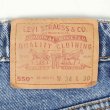 画像3: Late 90's Levi's 550 デニムパンツ "RELAXED FIT / W34 L30" (3)
