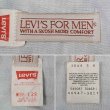 画像3: 80's Levi's 547-3017 ブーツカット デニムパンツ "MADE IN USA / W36 L29" (3)