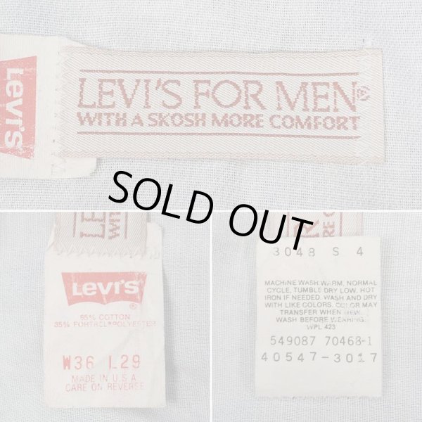 画像3: 80's Levi's 547-3017 ブーツカット デニムパンツ "MADE IN USA / W36 L29" (3)