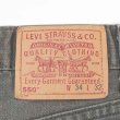 画像3: Early 00's Levi's 550 カラーデニムパンツ "OLIVE / MADE IN USA" (3)