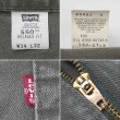 画像4: Early 00's Levi's 550 カラーデニムパンツ "OLIVE / MADE IN USA" (4)