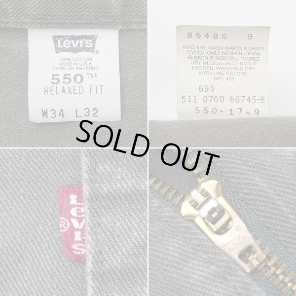 画像4: Early 00's Levi's 550 カラーデニムパンツ "OLIVE / MADE IN USA" (4)