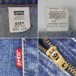 画像4: Early 00's Levi's 517-0217 デニムパンツ "MADE IN USA / W34 L29" (4)