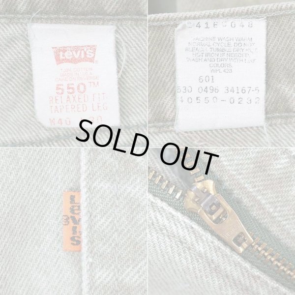 画像4: 90's Levi's 550-0232 カラーデニムパンツ "MADE IN USA / W40 L30" (4)
